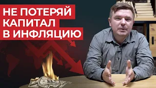 Когда начинает расти инфляция? / В чём взаимосвязь инфляции - последствия 1 и 2 порядка?