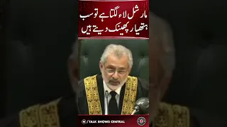 Chief Justice Qazi Faez Isa On 🔥 #chiefjustice #live #supremecourt #qazifaezisa #imrankhan #shorts