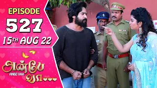 Anbe Vaa Serial | Episode 527 | 15th Aug 2022 | Virat | Delna Davis | Saregama TV Shows Tamil