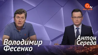 Доля України: зустріч Байдена та Путіна | Апостроф ТВ