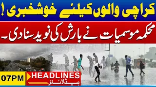 Great news for the people of Karachi   7pm News Headlines | 30 May 2024 | City 21