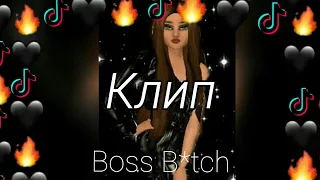 Клип на песню Boss B*tch/Avakin Life