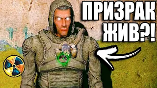 НАШЁЛ ЖИВОГО ПРИЗРАКА ИЗ ТЕНЬ ЧЕРНОБЫЛЯ!? S.T.A.L.K.E.R. Тайные Тропы 2 OGSR (9)