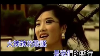 [Most Popular Chinese Dance Music] Most-dazzle Folk Style 最炫民族风MV, EN. Sub