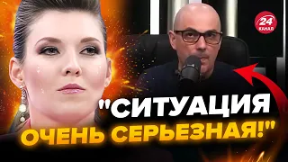 🤯Скабєєву розриває у ПРЯМОМУ ЕФІРІ! У Z-воєнкорів лопнуло терпіння. Гаспарян ледь не плаче