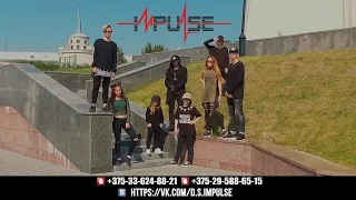 DANCE STUDIO "IMPULSE" GRODNO 2016-2017 PROMO VIDEO