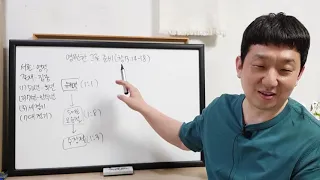 [사명자다락방] 영원한 그릇 준비 (창13:14-18) / 2024.5.5. 임마누엘서울교회 고등부 사명자다락방 : 주일 강단메시지 정리