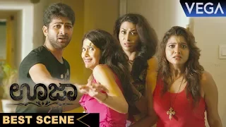 Ouija Movie Scariest Horror Scene || Bharat, Gayathri Iyer, Madhuri Itagi, Kadambari Jethwani