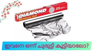 Aluminium foil craft/Best out of waste/A TO Z KRAFT