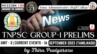 MISSION 100 | Day 73 | Group 1 Prelims| Current Events 16 | September | Tamilnadu| Thiru. Puviyarasu