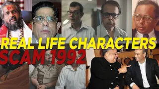 🔥🔥🔥#scam1992 KE REAL LIFE CHARACTERS(IN HINDI)🔥🔥🔥🔥|| REAL VS REEL CHARACTERS OF SCAM 1992