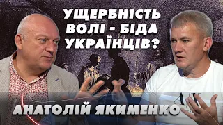 Побудова нової України: як має трансформуватись суспільство після війни? @YAKYMENKO