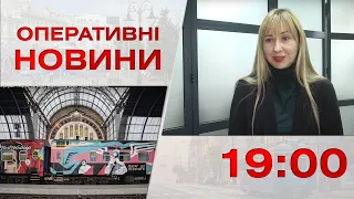 Оперативні новини Вінниці за 7 листопада 2022 року, станом на 13:00