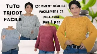 DIY TUTO TRICOT FACILE PULL TUBE AVEC LAINE ZEEMAN