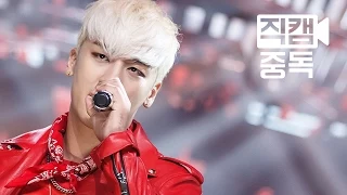 [Fancam] Seung Ri of BIGBANG(빅뱅 승리) Bang Bang Bang @M COUNTDOWN Rehearsal_150611