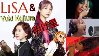 LiSA  | Akeboshi feat. Yuki Kajiura (明け星 feat.梶浦由記) / THE FIRST TAKE  | Corrupted Files Reactions