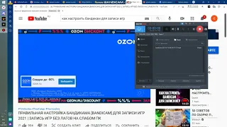 bandicam 2021-07-16 09-29-37-177