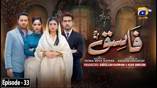 Fasiq - Episode 33 - 25th December 2021 - HAR PAL GEO