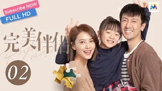 ENG SUB【完美伴侣 Perfect Couple EP 02】 (高圆圆，张鲁一主演）