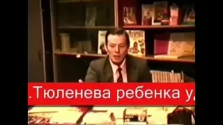 Развитие новорожденного, воспитание ребенка, гений с пеленок по системе П.В. Тюленева, консультация