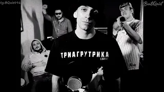(Free) ТГК x ГУФ x ОУ74 type beat - Морось ( Андеграунд бит , Boombap type beat, Underground beat )