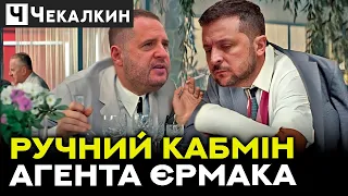 🔥ЗЕЛЕНЕ ШАПІТО з оприлюдненням зарплат міністрів | ПолітПросвіта