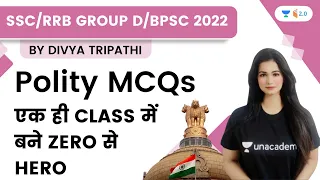 Polity MCQs | एक ही Class में बने Zero से Hero | Target SSC/RRB Group D/BPSC 2022 | Divya Tripathi