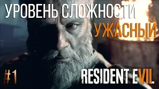 Достижение Болотный Король - Пройдите «Гибель Зои» на уровне сложности «Ужасный» (16+)