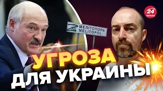 ⚡️О чем говорили Шойгу и Лукашенко? / Наступление на Мелитополь / У России уже нет выхода