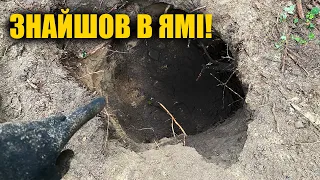 Два роки шукав! Знахідка на дні глибокої ями. Коп з металошукачем в Україні