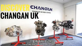 Close-up | Changan UK R&D center Vlog