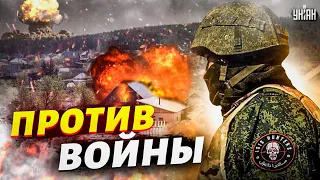 Россияне открыто выступили против войны - вагнеровцы ответили террором