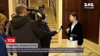 Новини України: про що заявила Ірина Венедіктова на конференції Ради Європи