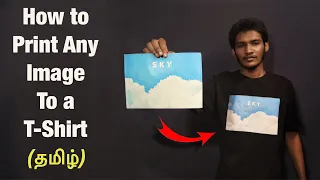 How to print any Image to a T-Shirt | Sublimation printing T-shirts | Tamil