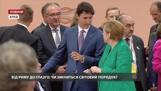 Саміт лідерів "великої двадцятки" відбувається у Римі