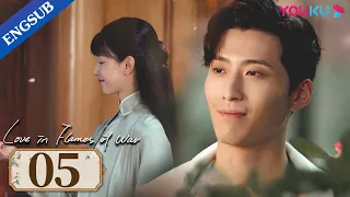 [Love in Flames of War] EP05 | Fall in Love with My Adopted Sister | Shawn Dou / Chen Duling | YOUKU