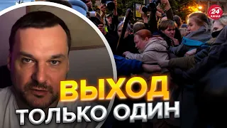 💥ЯКОВИНА о протестах в РФ: Все изменит только бунт @IvanYakovina