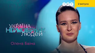 ⚡Номер повітряної гімнастики від якого всі були в захваті | Україна неймовірних людей