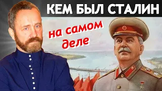 Кем был Сталин на самом деле -  каста жрецов