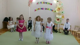 Выпускной садик + 1 класс