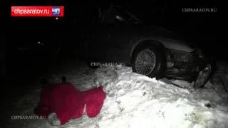 ЧП-САРАТОВ. В ДТП У ВЪЕЗДА В БАГАЕВКУ ПОГИБ МУЖЧИНА