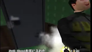 Goldeneye N64 Japanese Train 00 Agent No Damage Unlocking Cheat Code Silver PP7