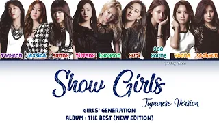 Girls’ Generation (少女時代) – Show Girls (Japanese Version) Lyrics [KAN/ROM/ENG]