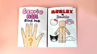 [Paper diy]산리오 네일&로블록스 블라인드백 sanrio nail blind bag & roblox sanrio outfit blind bag |asmr