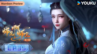 MULTISUB【Big Brother】EP35 | Wuxia Animation | YOUKU ANIMATION