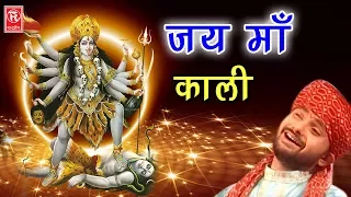 माता रानी सुपरहिट भजन | जय माँ काली | Jai Maa Kali | Ram Kumar Lakkha | Rathore Cassettes