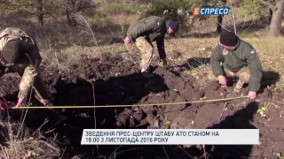 Зведення прес-центру штабу АТО станом на 18.00 3 листопада 2016 року