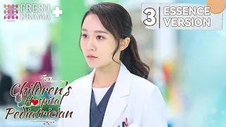 【ENG SUB】Children's Hospital Pediatrician EP03★Essence Version★Luo Yunxi, Sun Yi│Fresh Drama+