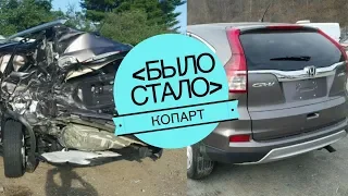 Из двух одно авто? Автохлам для ЛОХА! Копарт продолжает обман