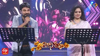 Vayasunami Song | Sunitha & Dhanunjay Performance | Swarabhishekam | 27th February 2022 | ETV Telugu